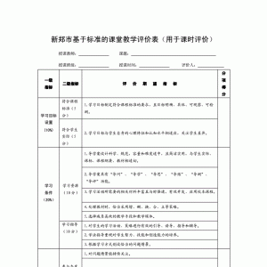 ̌W(xu)u(png)r(ji)O(sh)Ӌ(j)̎̌W(xu)u(png)r(ji)l