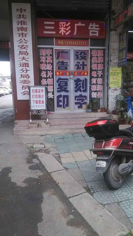 3ϵďV湫˾:`(dng)VO(sh)Ӌ(j)޹˾ô