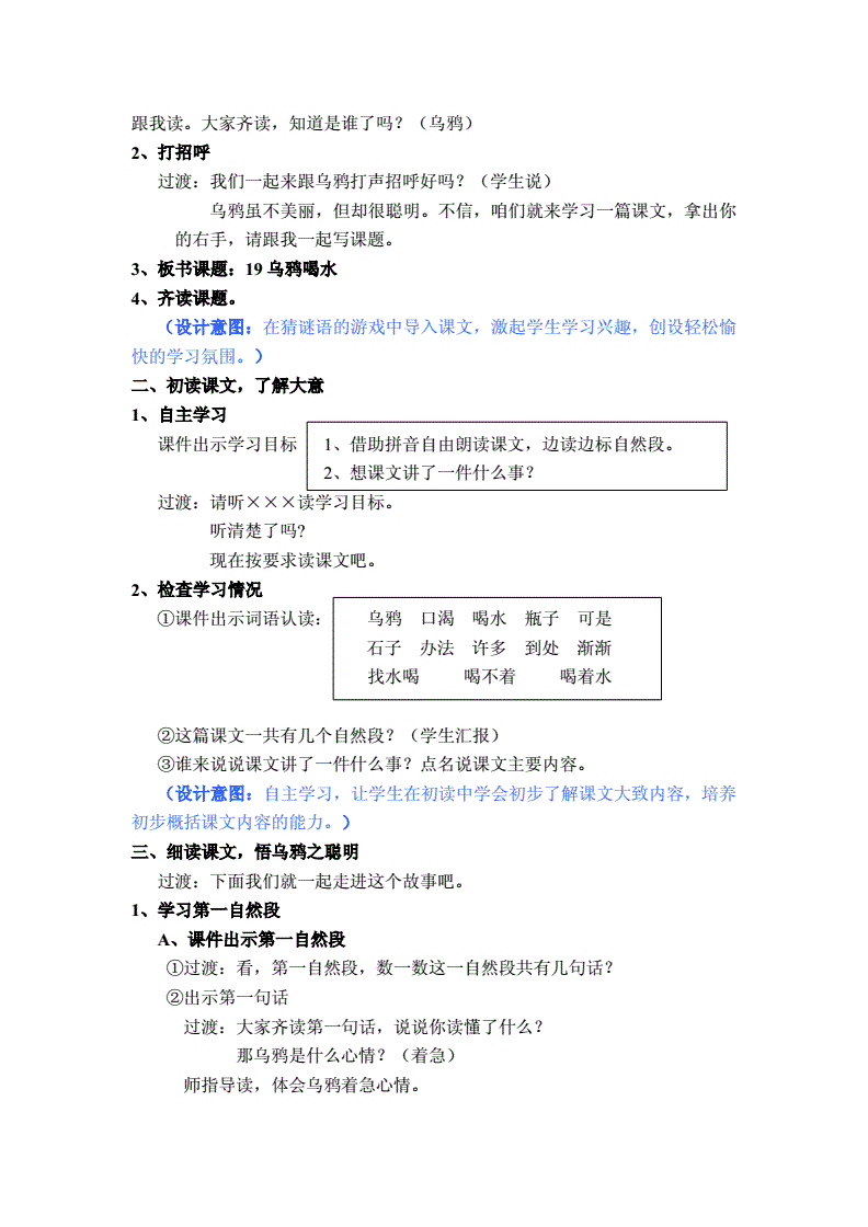 3fˮ̌W(xu)O(sh)Ӌ:пСW(xu)Zһ꼉 fˮ̰ǳxx6l