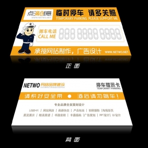 һIŲ܇ʲô˼12123Ų܇ô֪ͨ܇?