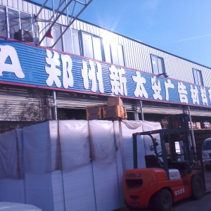 ݏV湫˾xһҌ(zhun)I(y)ďV湫˾(V湫˾xָ)