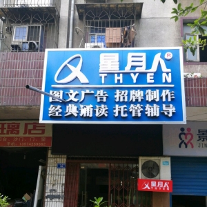 ޏV湫˾xmԼďV湫˾(ޏV湫˾(w)