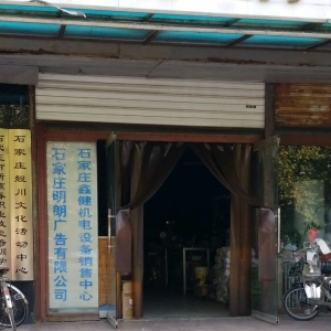 ʯfV湫˾I(y)Ч(chung)(ʯfV湫˾Ą(chung)IN)