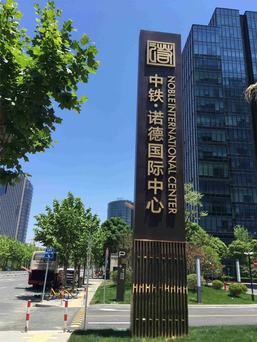 3ϺԽV湫˾:VO(sh)Ӌ(j)˾ϺнһǶ?